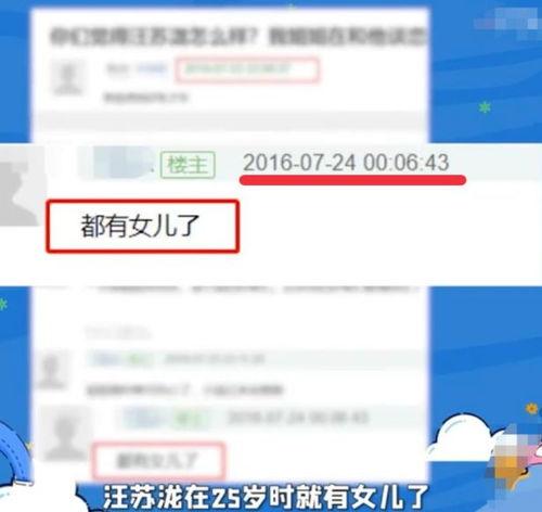 樊小妹爆料视频大全,揭秘娱乐圈幕后真相